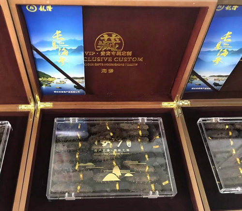 龍潛海參-拿出100斤高檔海參回饋大家，搶完為止