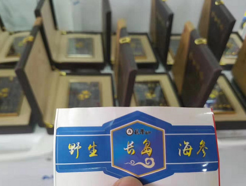 你買(mǎi)的大欽島海參顏色為什么差很大